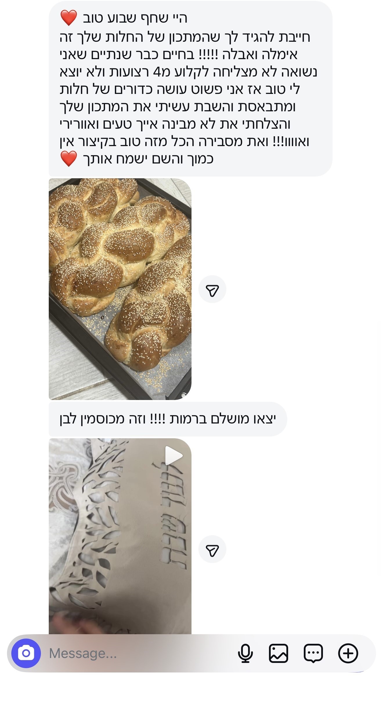 המלצה