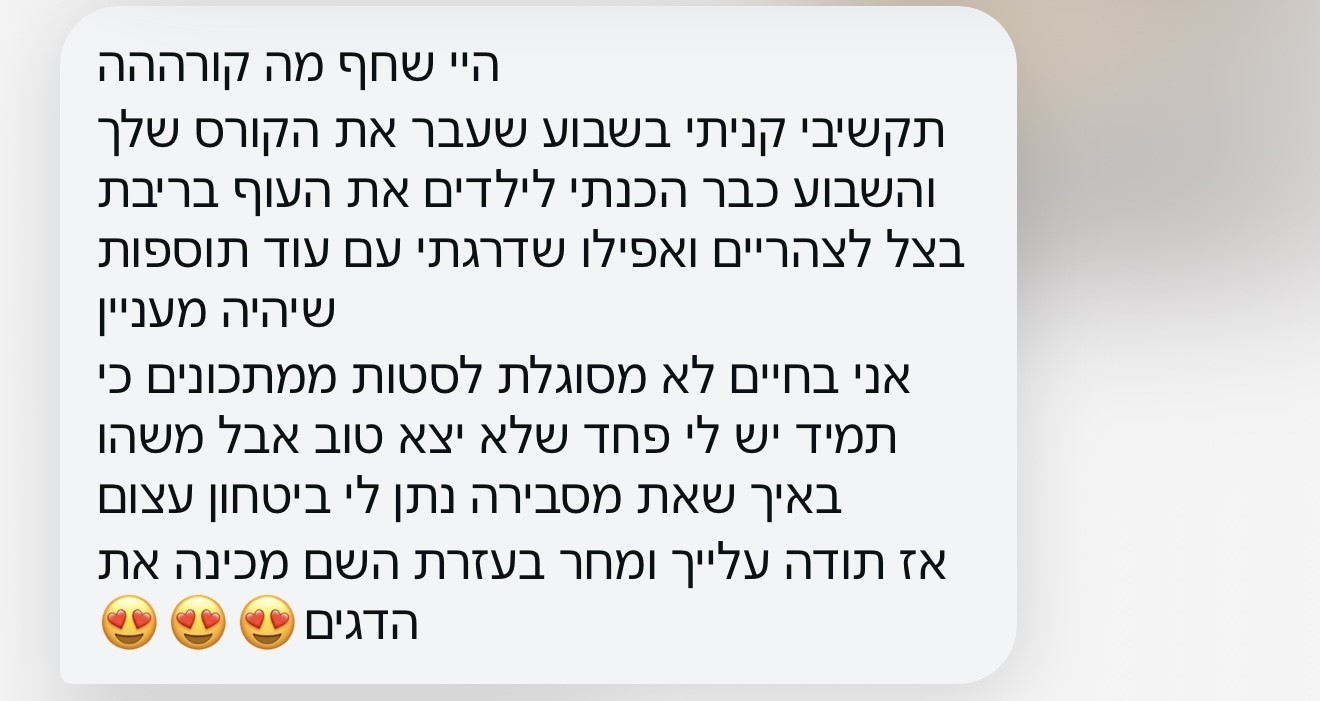 המלצה